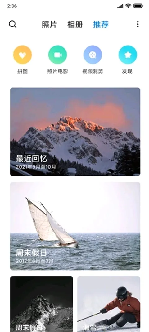 С�����(��Ƭ��������)v4.2.0.6 �ֻ���