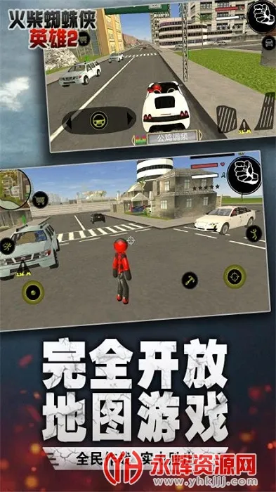 跑酷勇者2026最新版本 跑酷勇者2026最新版本