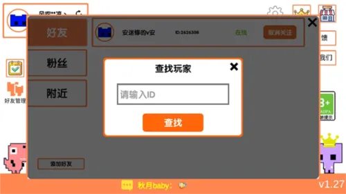 萌猫公园(猫咪闯关游戏) 萌猫公园(猫咪闯关游戏)