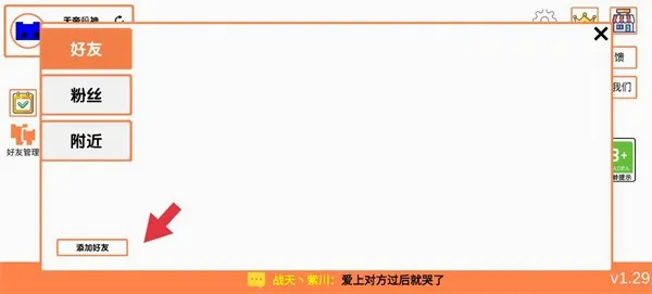萌猫公园(猫咪闯关游戏) 萌猫公园(猫咪闯关游戏)