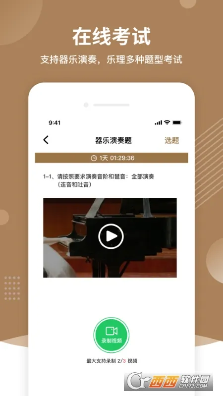 �������������ֻ���v2.7.0 ��Ѱ�