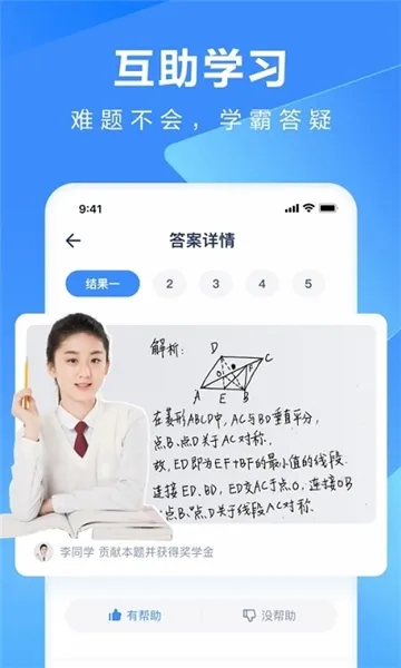 ��������(����ѧϰƽ̨)v1.3.8 ��Ѱ�