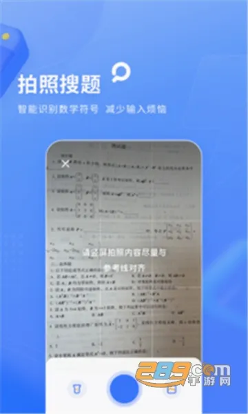 ��������(����ѧϰƽ̨)v1.3.8 ��Ѱ�