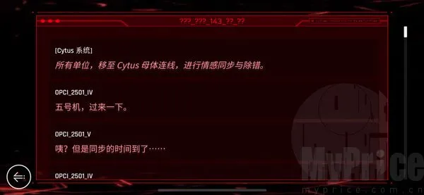 音乐世界赛特斯2最新手机版 音乐世界赛特斯2最新手机版