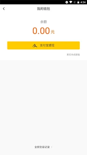 斗米安卓版手机版 斗米安卓版手机版