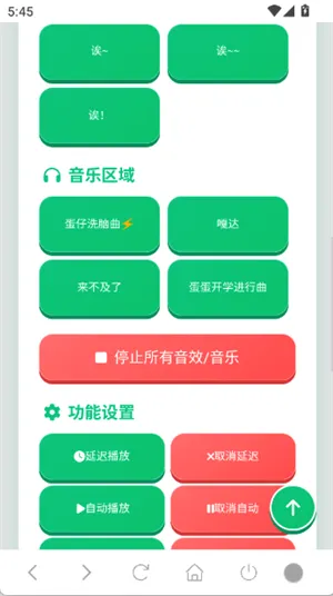 ���������а�׿���ֻ���v1.02 ��׿��