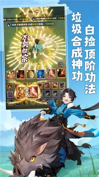 ��ʦ֮�ϰ�׿���ֻ���v1.0.20 ��Ѱ�