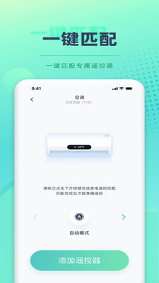 ����ң����Home(�ֻ��ҵ�ң����)v1.1.3 ��Ѱ�