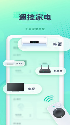 ����ң����Home(�ֻ��ҵ�ң����)v1.1.3 ��Ѱ�