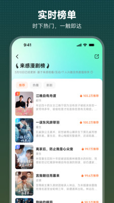 ���ж̾簲׿���ֻ���v1.01.00 �ٷ�����