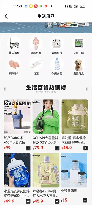 酷乐潮玩最新手机版 酷乐潮玩最新手机版