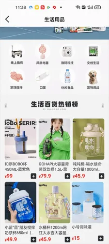 酷乐潮玩最新手机版 酷乐潮玩最新手机版
