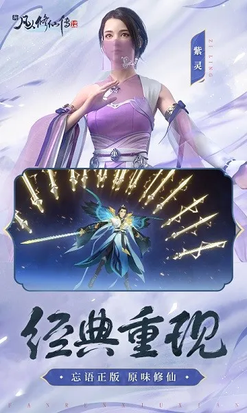 �·������ɴ�(���ɽ�ɫ������Ϸ)v1.0.19 ��׿��