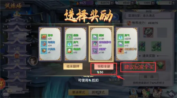 新凡人修仙传(修仙角色扮演游戏) 新凡人修仙传(修仙角色扮演游戏)
