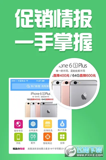 �Ͷ���(�ƶ�����ƽ̨)v3.0.0 �ֻ���