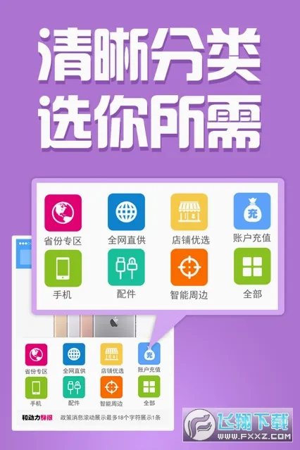 �Ͷ���(�ƶ�����ƽ̨)v3.0.0 �ֻ���