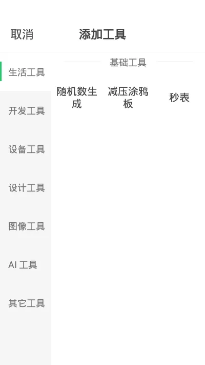 �ƶ�������(�๦�ܹ���������)v1.0.11 �ֻ���