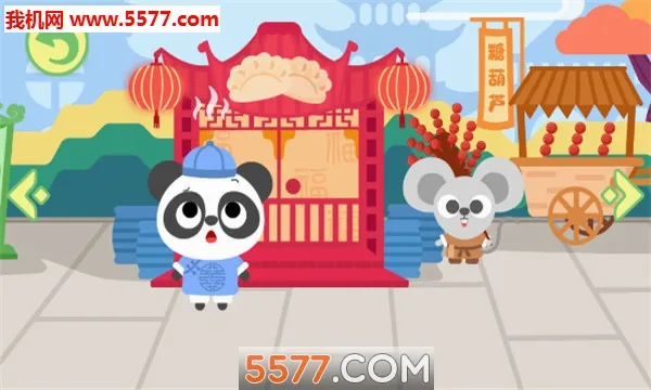 �����ʳ��(��ͯ��ʳ�����Ϸ)v2.3.02 �ٷ�����