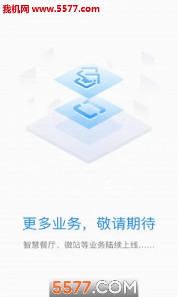 ΢���̻�����(���̹�������)v5.8.9 �ٷ�����