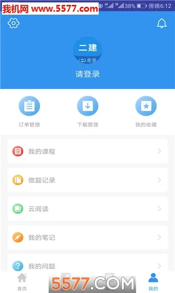 ��������ʦ���ְ�׿���ֻ���v3.4.2.100 �ٷ�����