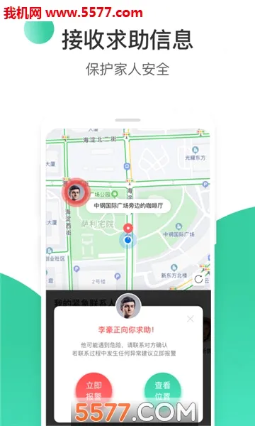 ʱ���ػ�(��λ�ػ�����)v4.20.3 ��׿��