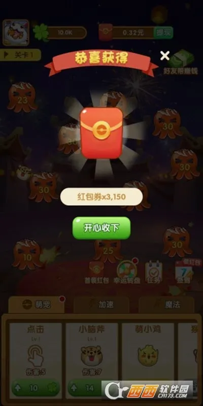 ��ΰ������(����׬Ǯ��Ϸ)v0.0.0.0 ��׿��