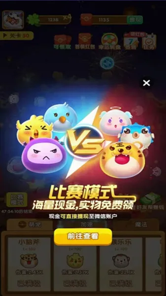 阿伟弹力球(弹球赚钱游戏) 阿伟弹力球(弹球赚钱游戏)