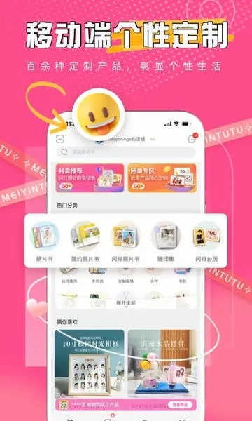 ��ӡ����(���Զ��ƹ���ƽ̨)v2.5.97 �ٷ�����