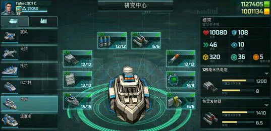 全球行动安卓版手机版 全球行动安卓版手机版