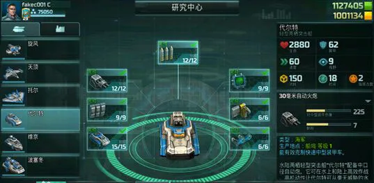 全球行动安卓版手机版 全球行动安卓版手机版