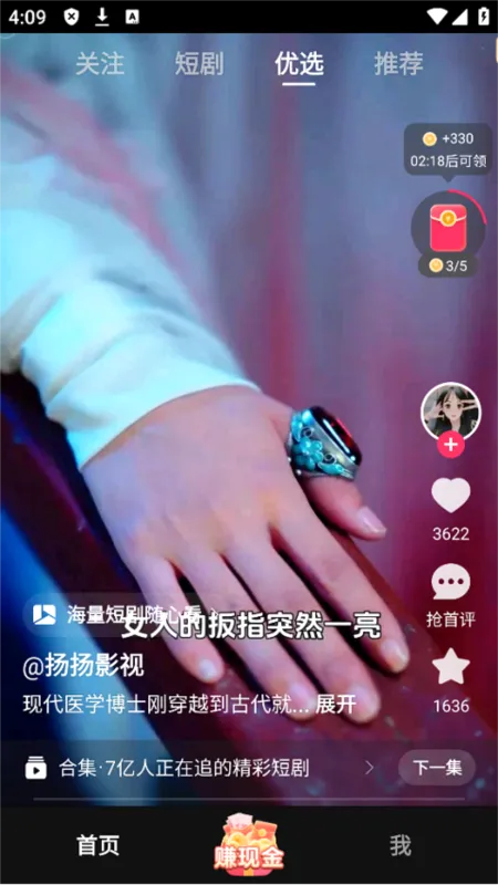 袋鼠点点短视频(视频赚钱社交应用) 袋鼠点点短视频(视频赚钱社交应用)