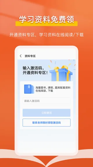 会计随时学(会计备考软件) 会计随时学(会计备考软件)