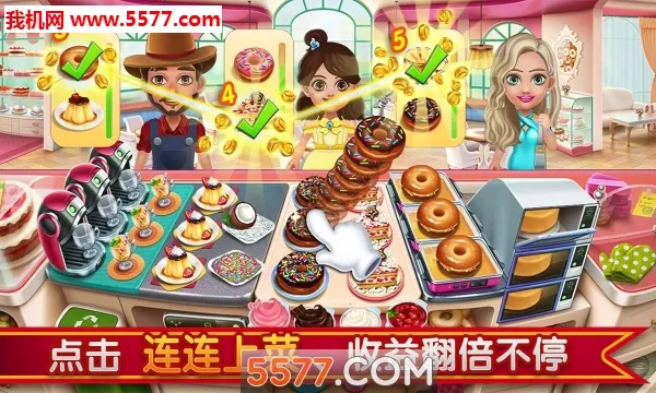 С���������ֻ���v3.87.1.5086 ��׿��