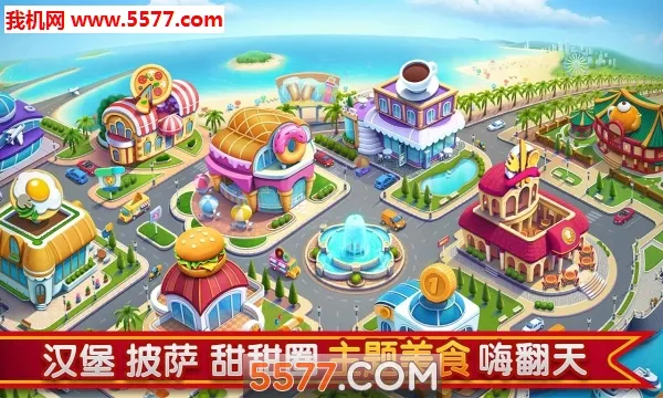С���������ֻ���v3.87.1.5086 ��׿��