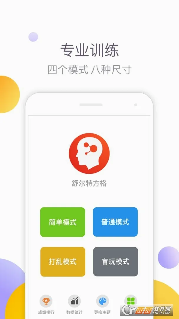 ����ط���(ע����ѵ������)v4.0.4 �ٷ�����