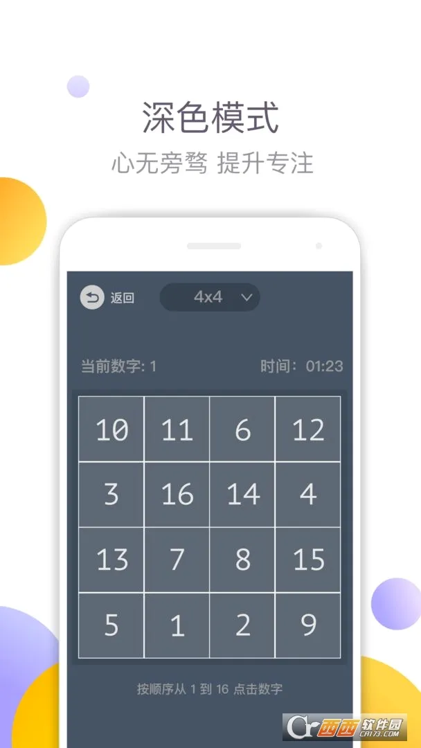 ����ط���(ע����ѵ������)v4.0.4 �ٷ�����