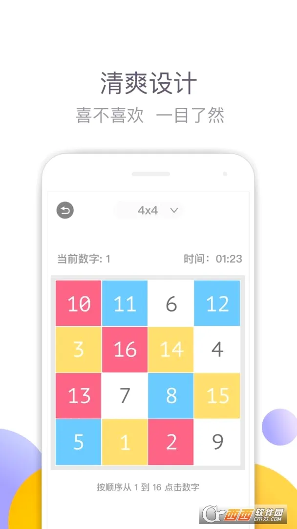 ����ط���(ע����ѵ������)v4.0.4 �ٷ�����