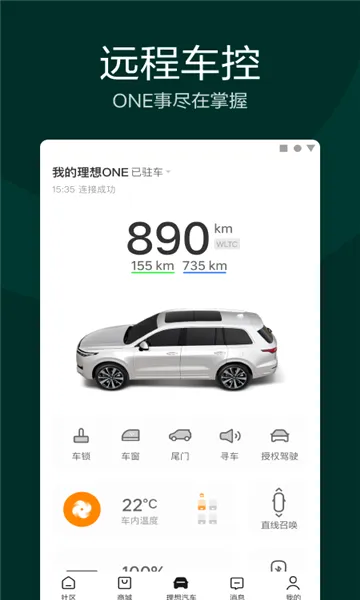 ��������(������������)v8.21.0 �ٷ�����
