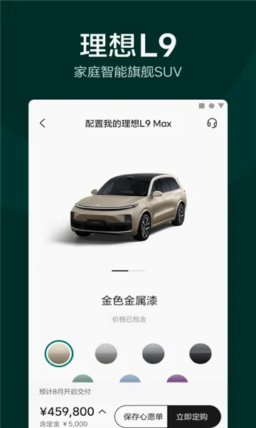 ��������(������������)v8.21.0 �ٷ�����