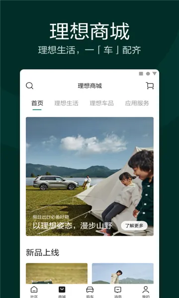 ��������(������������)v8.21.0 �ٷ�����