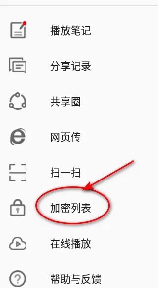 万能联播安卓版手机版 万能联播安卓版手机版