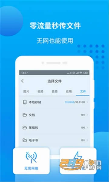 万能联播安卓版手机版 万能联播安卓版手机版