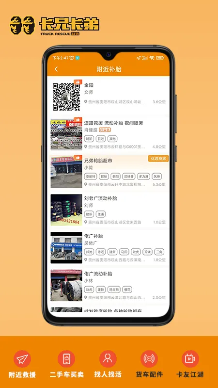 ���ֿ���(��������ƽ̨)v7.2.6.2 ��׿��