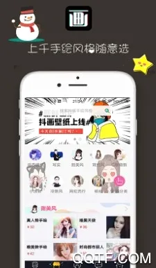 抖画(漫画定制平台) 抖画(漫画定制平台)