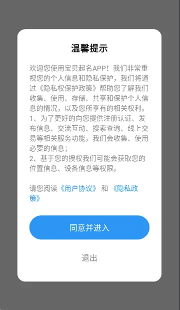 ����������׿���ֻ���v1.1.0 ��׿��