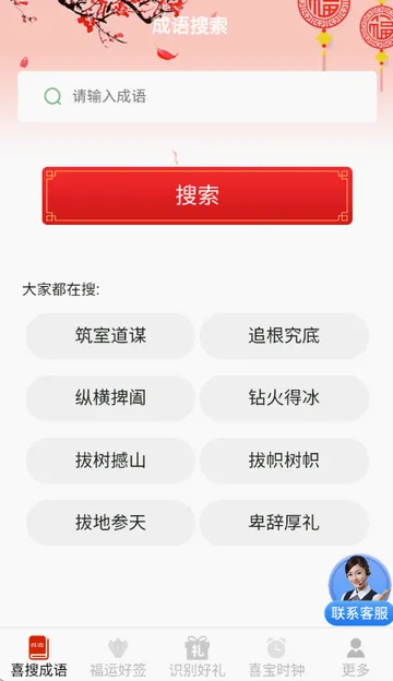 ��ϲʶʱ��(����ǩʶ��Ӧ��)v3.1.9.2 �ֻ���