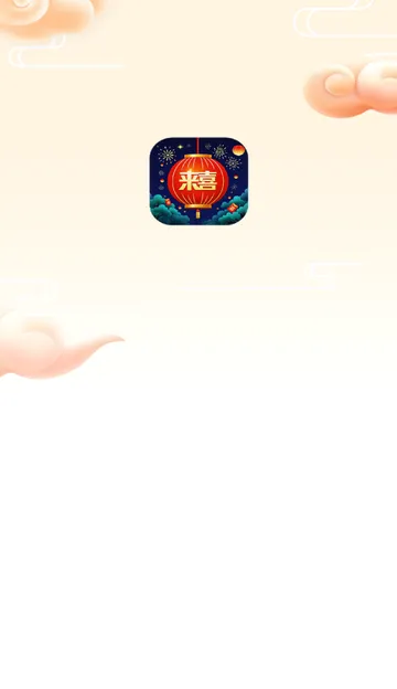 ��ϲʶʱ��(����ǩʶ��Ӧ��)v3.1.9.2 �ֻ���