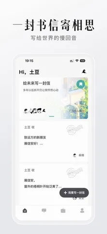 FINDTALK����(�������罻ƽ̨)v2.0.8 ��Ѱ�
