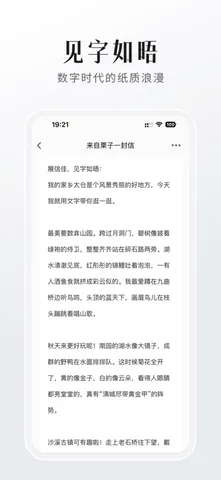 FINDTALK����(�������罻ƽ̨)v2.0.8 ��Ѱ�