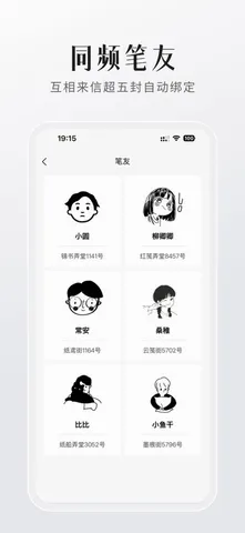 FINDTALK����(�������罻ƽ̨)v2.0.8 ��Ѱ�